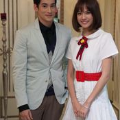 Princess Hours Thailand