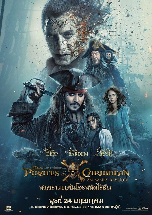 pirates of the caribbean 5