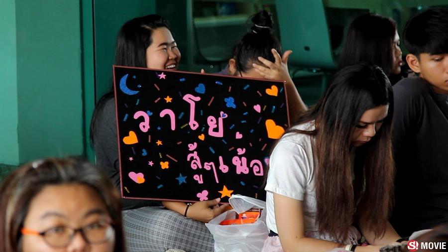 ปิดกล้อง เดือนเกี้ยวเดือน 