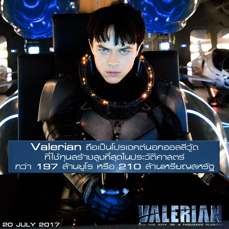 Valerian 