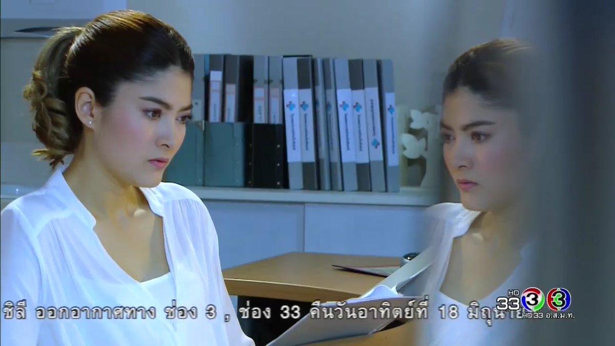 อาคม ตอนแรก