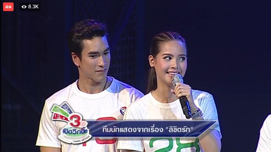 ละครช่อง 3 ปี 2560 