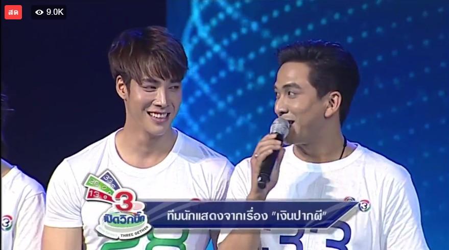 ละครช่อง 3 ปี 2560 