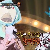 King of Mask Singer