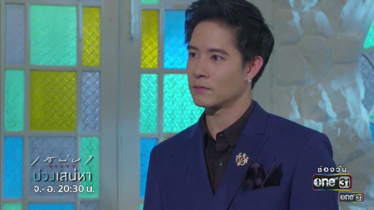 บ่วงเสน่หา ตอนแรก