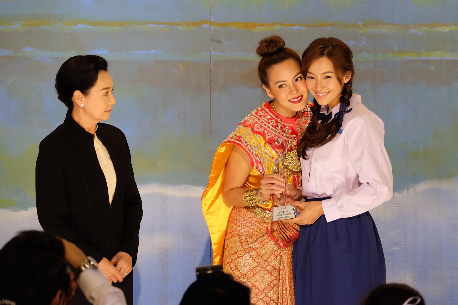 เพลิงบุญ