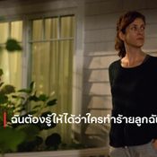 ซีรีส์พลังรักจากแม่