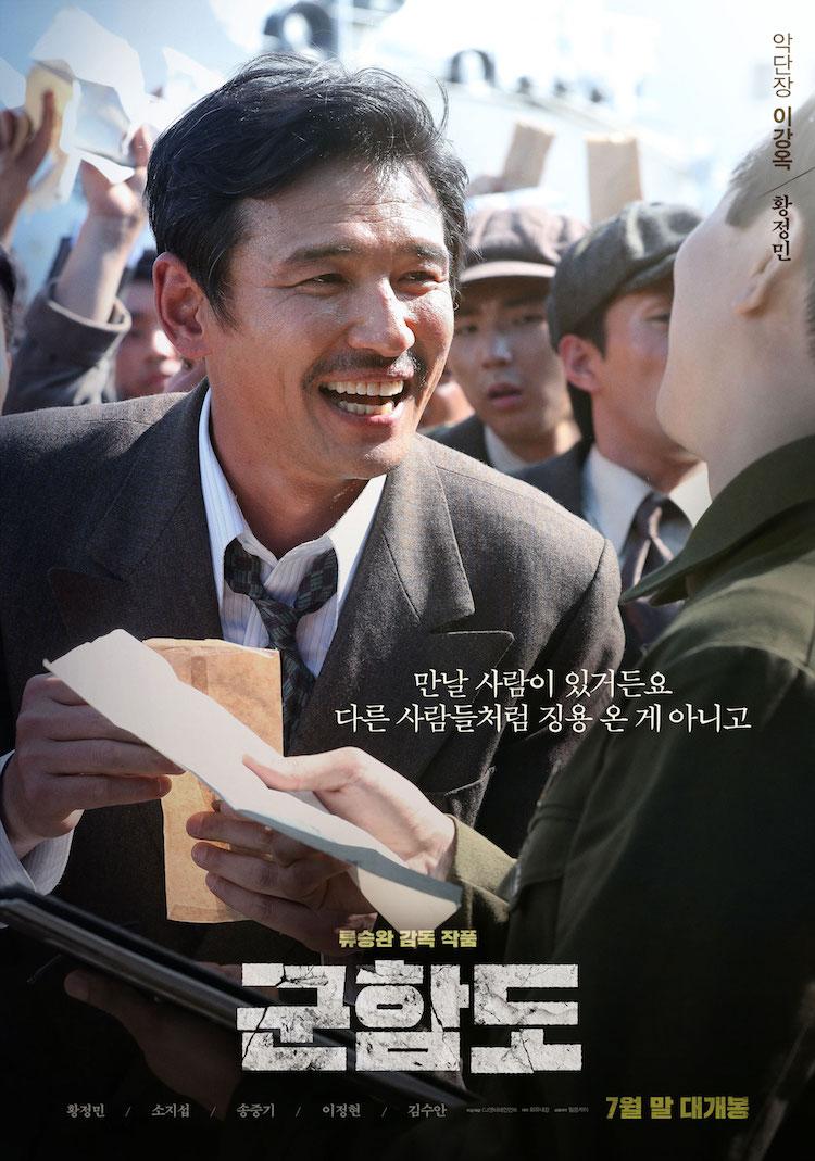 the battleship island