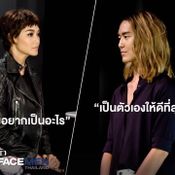 the face men thailand