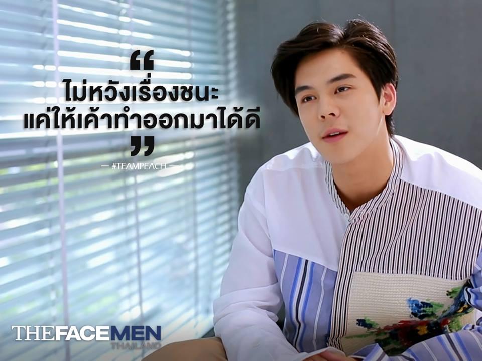 the face men ep 4