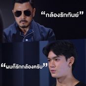 THE FACE MEN THAILAND EP.5 
