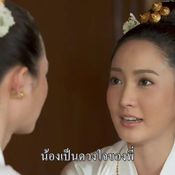 รากนครา ตอนแรก