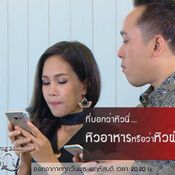 เรตติ้งละคร