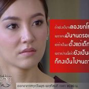 เรตติ้งละคร