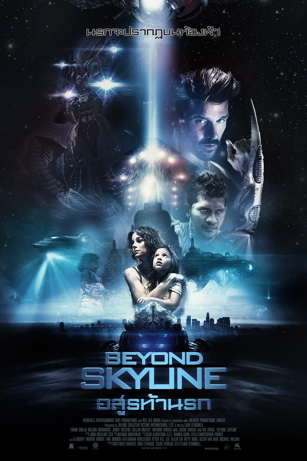 Beyond Skyline 