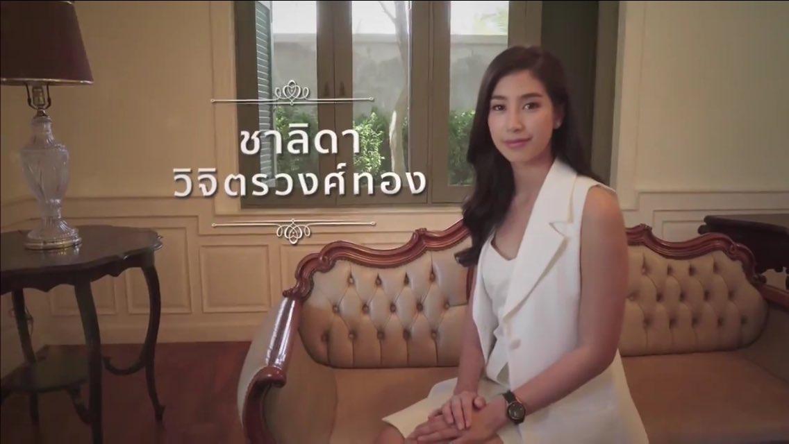 สายธารหัวใจ ตอนแรก