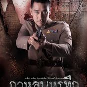 ละครปี 2561