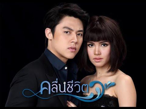 ละครกระแสแรง 2017