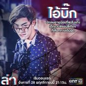 ซีดี กันต์ธีร์ 