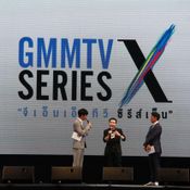 GMMTV SERIES X