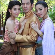 บุพเพสันนิวาส