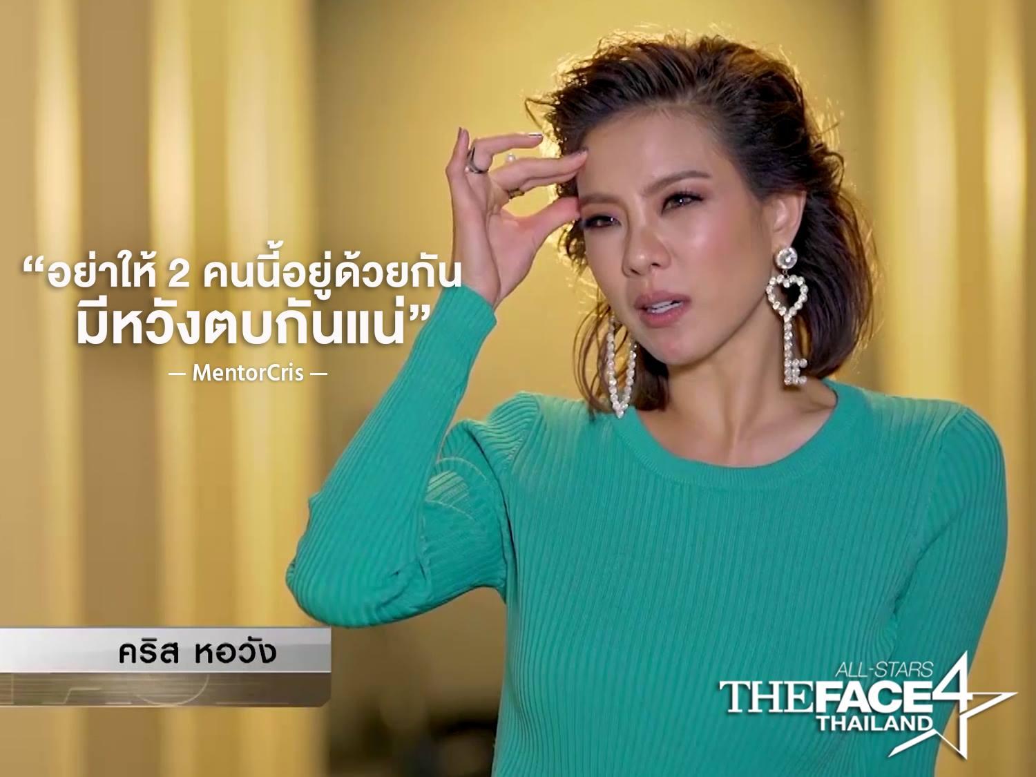 the face thailand 4