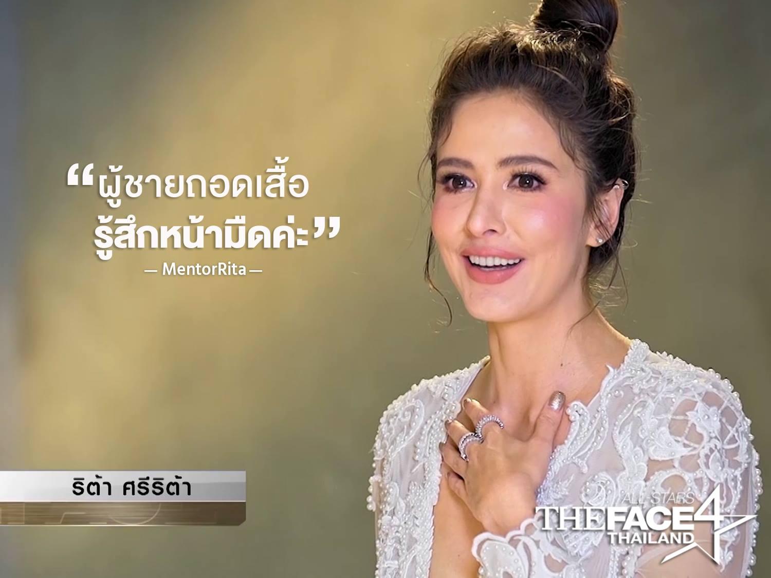 the face thailand 4