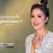 the face thailand 4