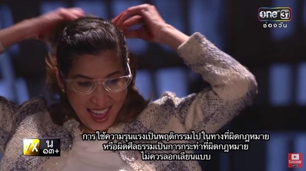 บทสรุป 7 ทรชน 