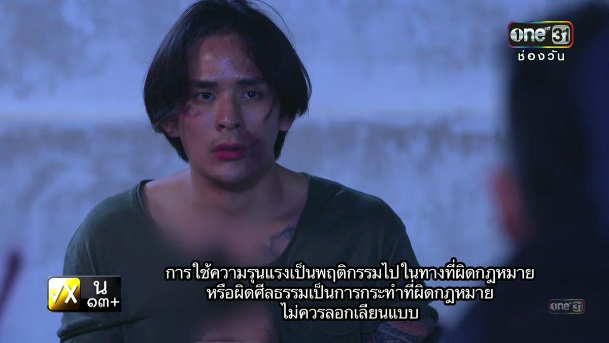 บทสรุป 7 ทรชน 