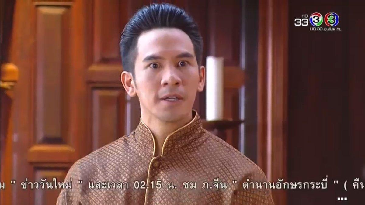 บุพเพสันนิวาส ฉากฮา