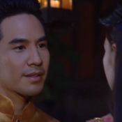 บุพเพสันนิวาส