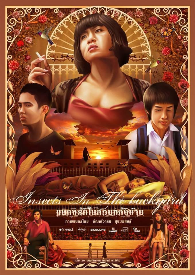 หนังไทยปี 2560