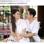 บุพเพสันนิวาส