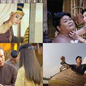 บุพเพสันนิวาส