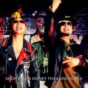 smtm thailand