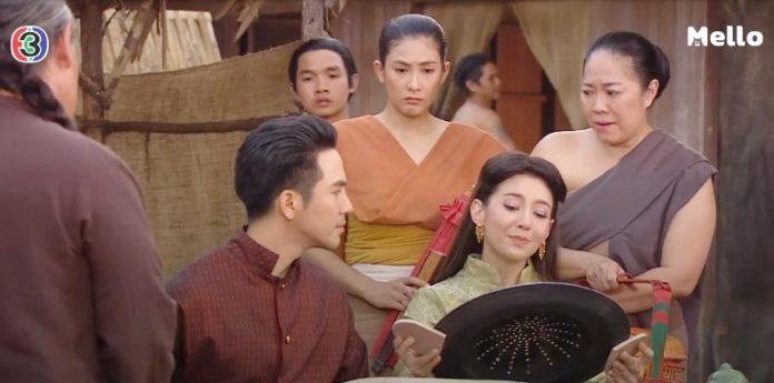 บุพเพสันนิวาส หมูกระทะ