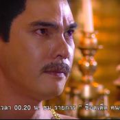 บุพเพสันนิวาส บุคคลในประวัติศาสตร์