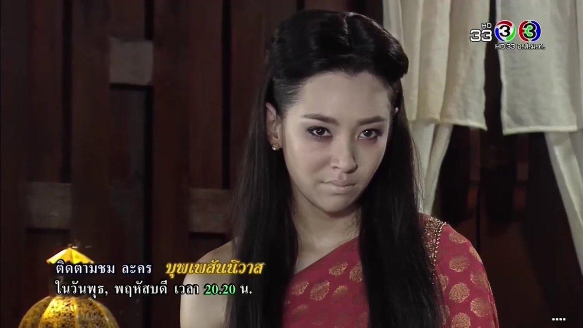 บุพเพสันนิวาส