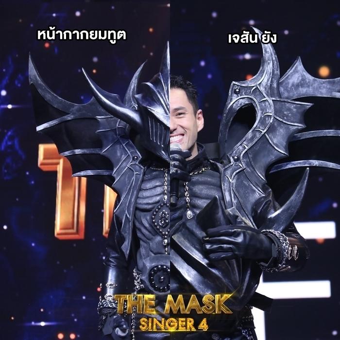 the mask singer 4 กรุ๊ป C