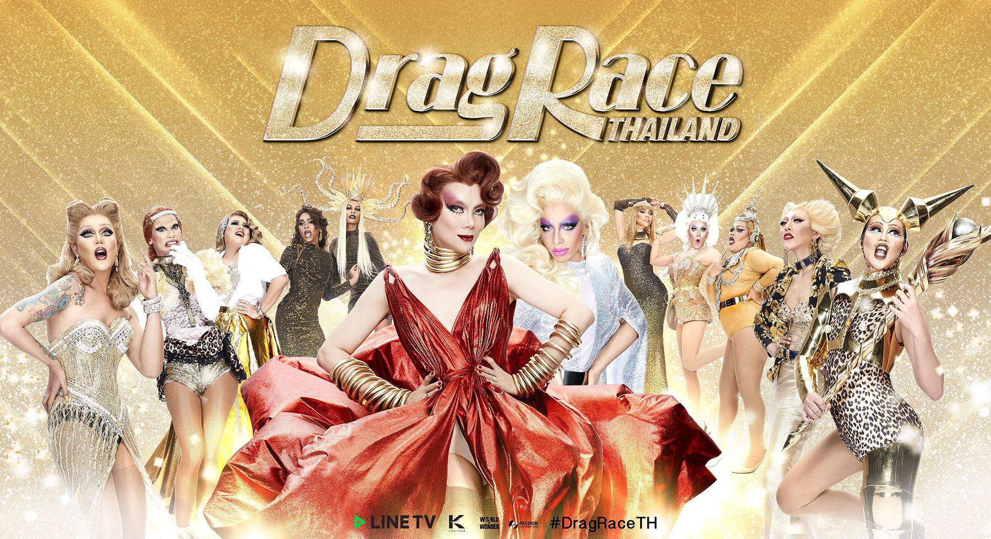 drag race thailand