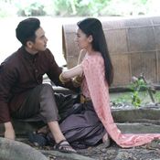 บุพเพสันนิวาส