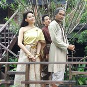 บุพเพสันนิวาส ชีปะขาว