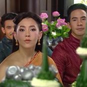 บุพเพสันนิวาส สินสอด