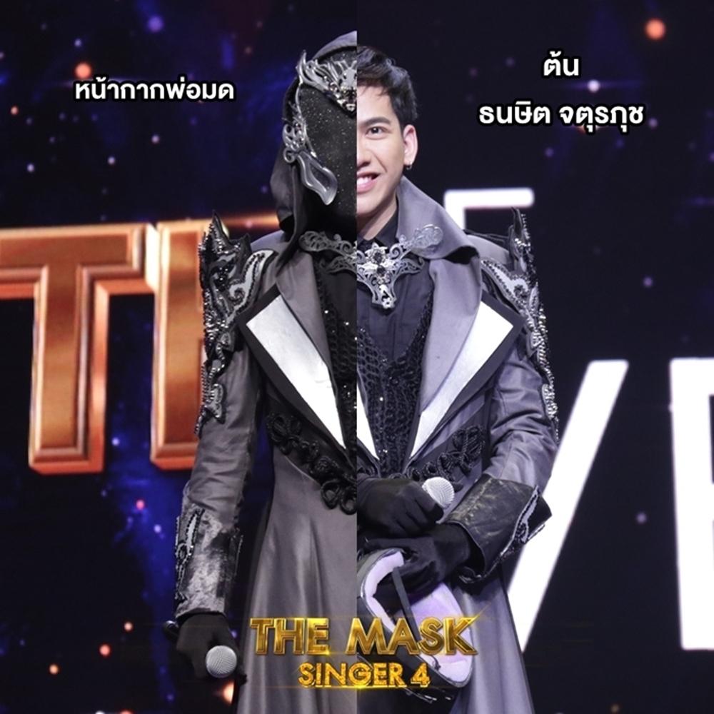 the mask singer 4 กรุ๊ป c