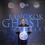 Bangkok Ghost stories