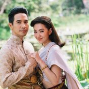 บุพเพสันนิวาส