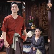 บุพเพสันนิวาส