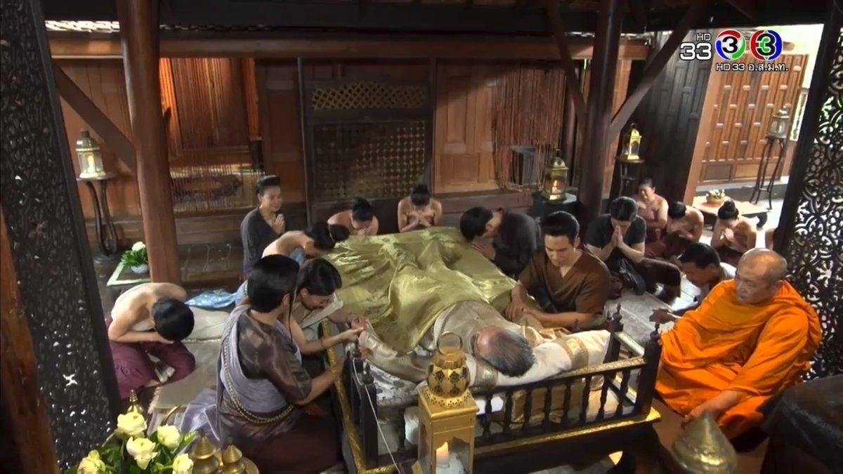 บุพเพสันนิวาส ฟีดแบคคนดู