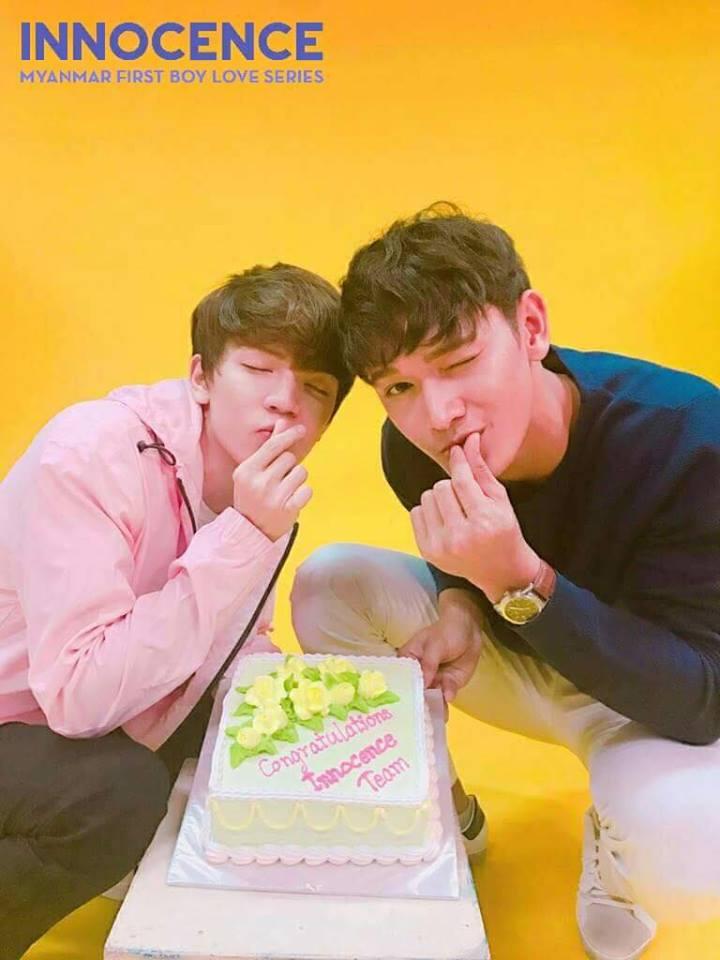 Innocence The Series  